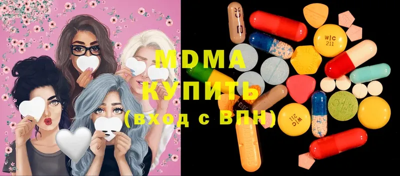 MDMA кристаллы  Валуйки 